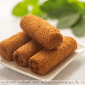 Fish Rolls 4 Pcs - Ready to Eat Food