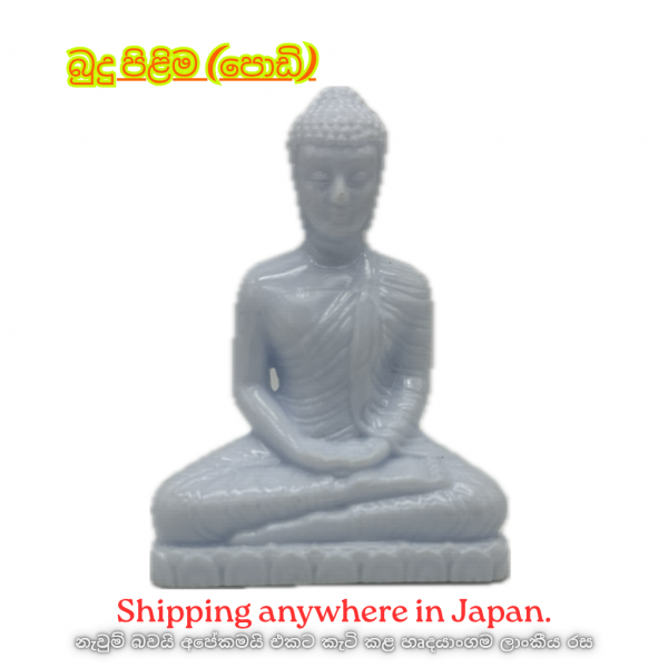 බුදු පිළිම (පොඩි)