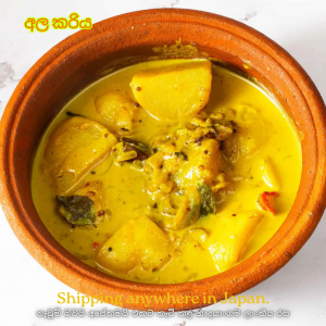 Potato Curry 500g