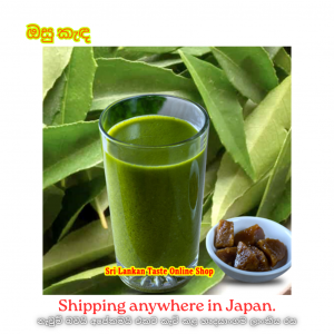 ඔසු කැඳ Ready to Drink 200ml