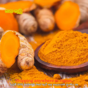 Turmeric Powder 100g