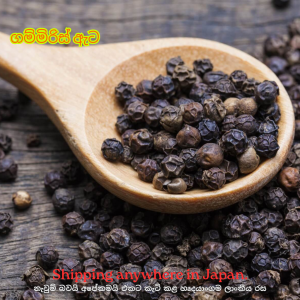 Pepper Seed 50g