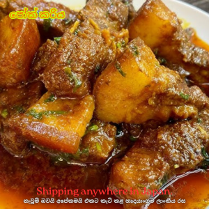 Pork Curry 400g