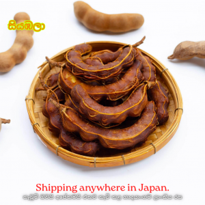 Tamarind Seedless 100g