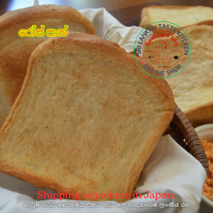 Roast Bread 5pcs