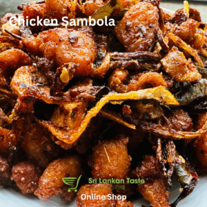 Chicken Sambola 200g (New)